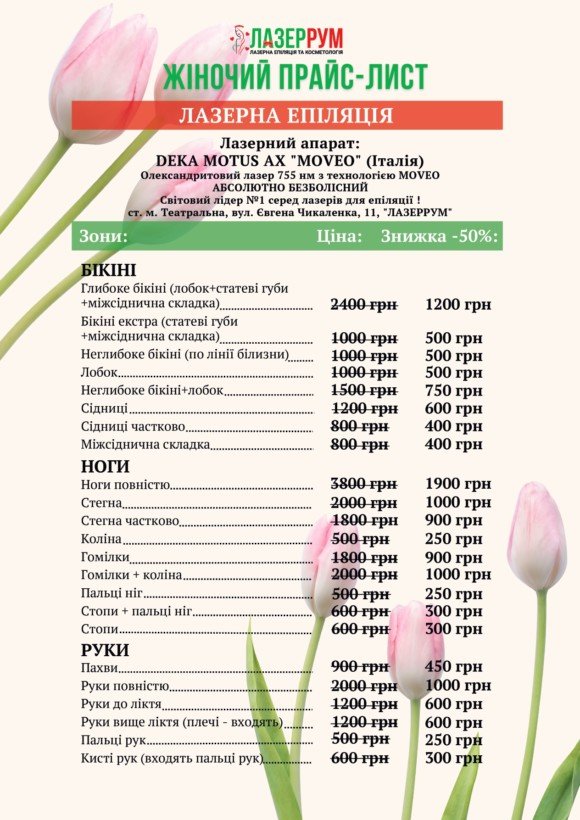 price_women_deka_1 price_women_deka_1