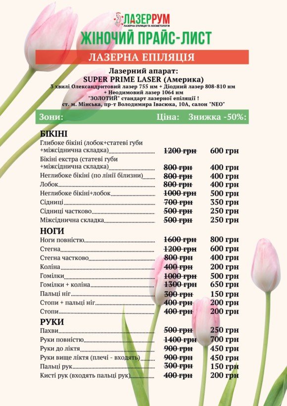 price_women_superprime_1 price_women_superprime_1
